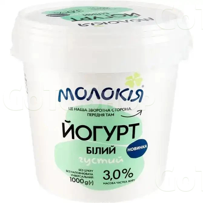 Йогурт Молокія Білий густий 3% 1кг