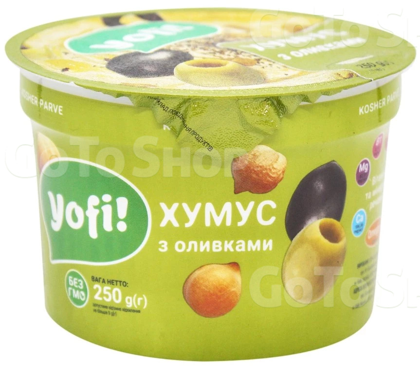 Хумус Yofi! з оливками, 250 г