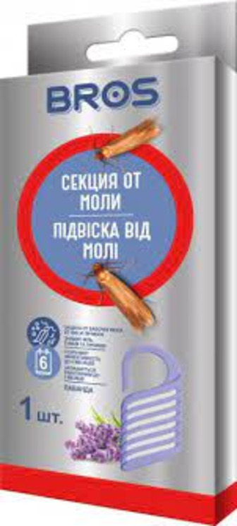 Підвіска від молі Bros Лаванда, 1 шт.