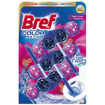 Блок для унітазу Bref Color Aktiv Квіткова свіжість Тріопак, 3х50 г