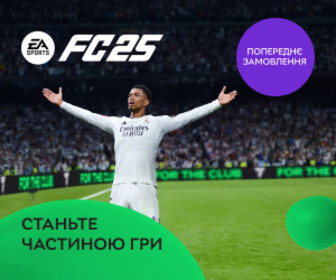 Новинка! Гра EA Sports FC 25 доступна до передзамовлення!