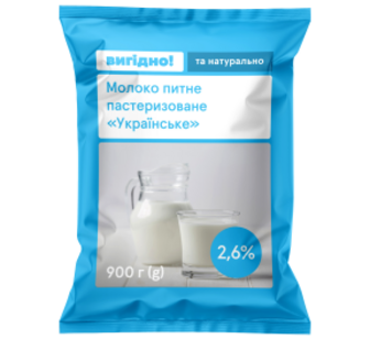 Молоко Вигідно Українське паст. 2,6% 900г п/е