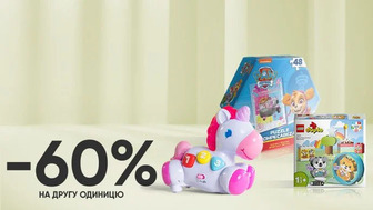 Купуй будь-яку дитячу молочну суміш та отримай знижку -10% за промокодом BABY12