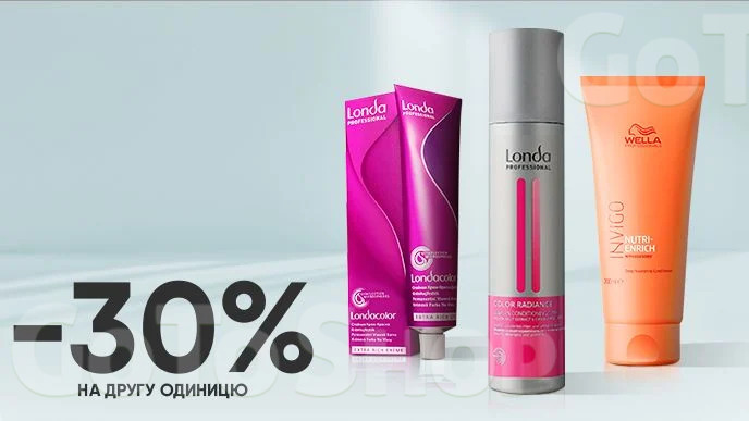 Купуй два товари брендів Londa Professional і Wella Professionals та отримуй -30% на другу одиницю*!