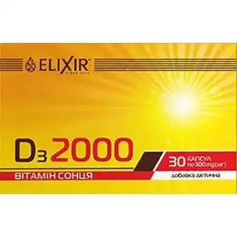 Витамин D3 Elixir 2000 30 шт
