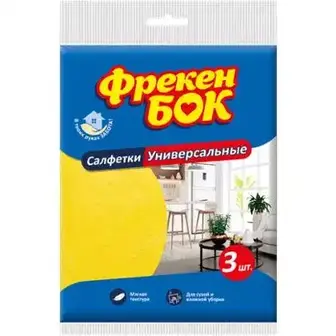 Серветки Фрекен БОК універсальні 3 шт.