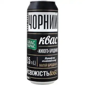 Квас Тарас Хлібний Чорний сильногазований пастеризований 500 мл