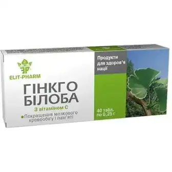 Гінкго Білоба Elit-pharm з вітаміном C 40 шт. 0.25 г