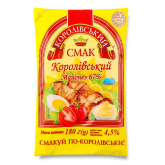 Майонез «Королівський смак» «Королівський» 67%, 180г (180г)