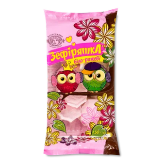 Зефір «Богуславна» «Зефірятка» білий та рожевий, 150г (150г)