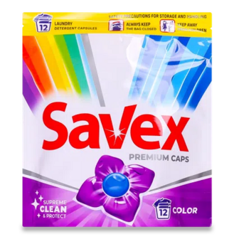 Капсули для прання Savex Super caps color, 12шт/уп