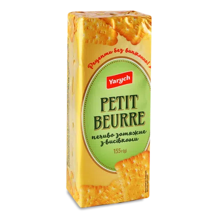 Печиво Yarych Petit Beurre з висівками, 155г