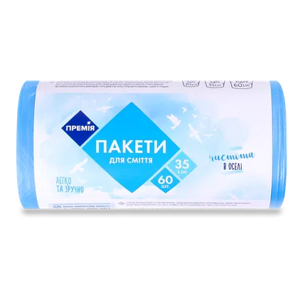 Пакети для сміття «Премія»® 35 л, 60шт/уп