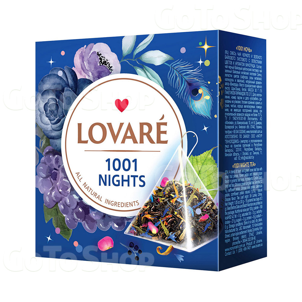 Чай Lovare 1001 Nights 15