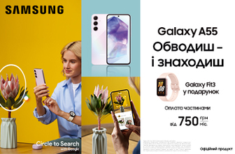 Обводиш – і знаходиш з Galaxy A55