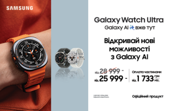 Відкривай нові можливості. Galaxy Watch Ultra