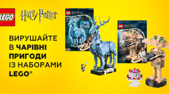 Пориньте у світ магії з наборами LEGO!