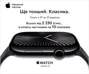 Новинка! Смарт-годинники Apple Watch 10 та навушники Air Pods 4 вже доступні до передзамовлення! 