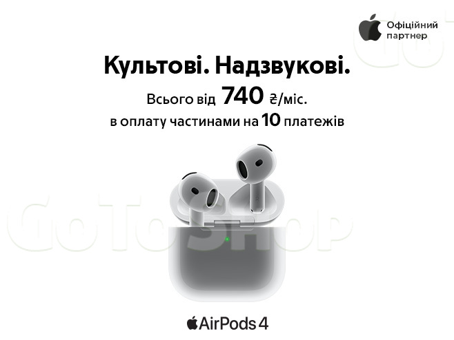 Будь першим! Передзамовляй нові AirPods4!