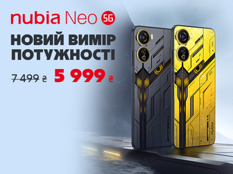 Гра на максимум з Nubia Neo 5G