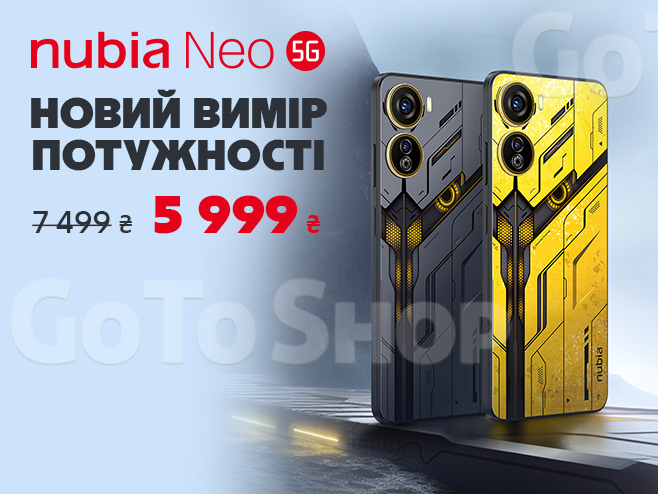 Гра на максимум з Nubia Neo 5G