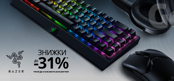 Знижки до -31% на геймерську периферію Razer