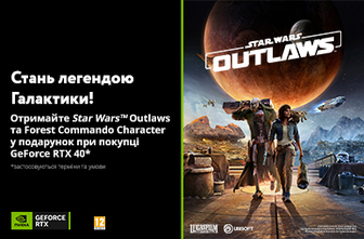 Гра Star Wars™ Outlaws та Forest Commando Character в подарунок з відеокартой GeForce RTX 40-й серії