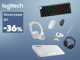 Знижки на комп’ютерну периферію Logitech!