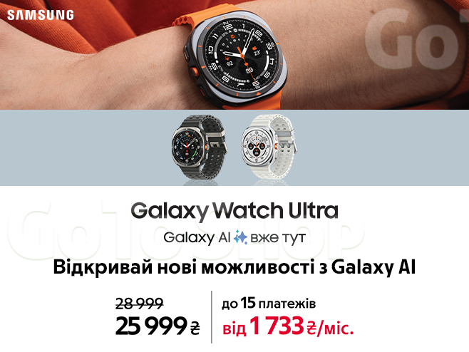 Будь на вершині інновацій з Galaxy Watch Ultra та вигодою 3000₴