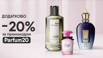 Купуй елітну парфумерію та отримай додаткову знижку -20% за промокодом Parfum20