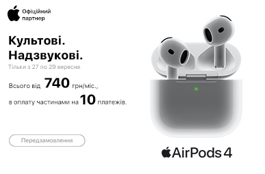 Передзамовлення навушники Apple AirPods 4