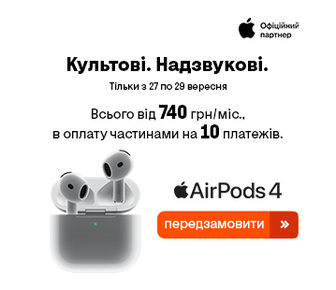 Передзамовляй AirPods 4, всього від 740грн/міс