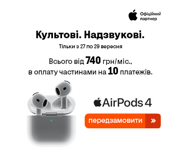 Передзамовляй AirPods 4, всього від 740грн/міс