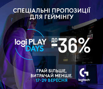 Грай більше - витрачай менше з Logitech