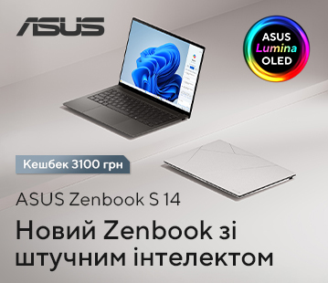 Оформлюйте передзамовлення на ASUS Zenbook S 14 та отримайте кешбек 3100 грн