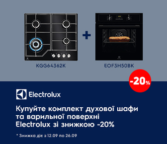 Купуй комплект духової шафи та варильної поверхні Electrolux зі знижкою -20%