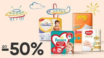 Baby Week! До -50% на товари для сповивання