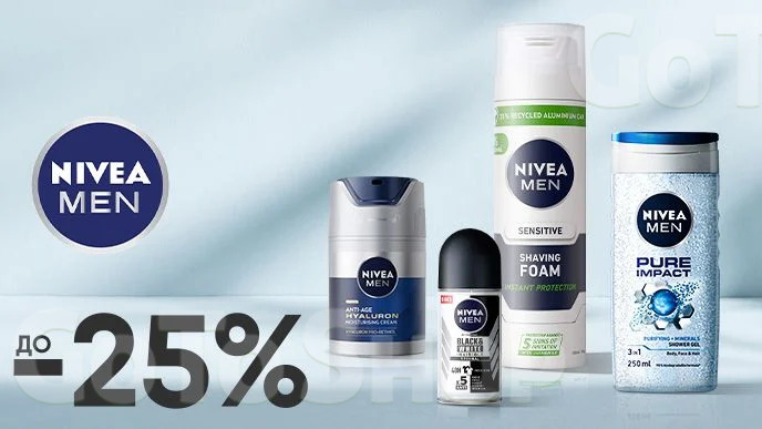 До -25% на чоловічі доглядові засоби NIVEA MEN