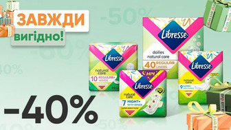 Завжди Вигідно! Знижка - 40% на прокладки для критичних днів, щоденні прокладки Libresse Natural Care, вибірковий асортимент