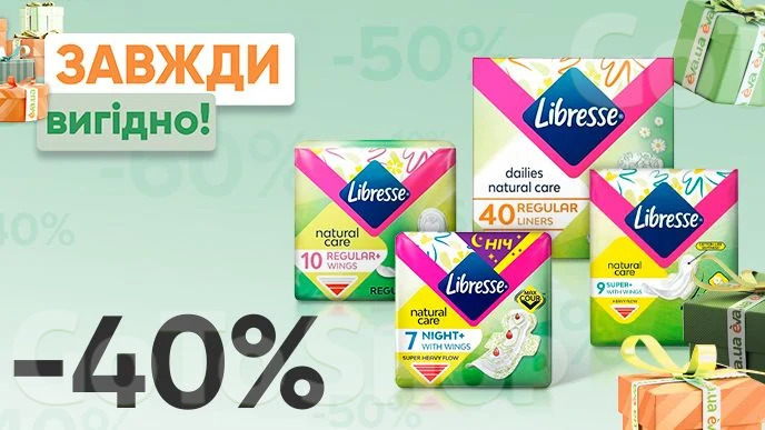 Завжди Вигідно! Знижка - 40% на прокладки для критичних днів, щоденні прокладки Libresse Natural Care, вибірковий асортимент