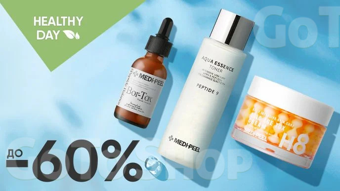 HEALTHY DAY! До -60% на засоби для догляду за обличчям Medi-Peel