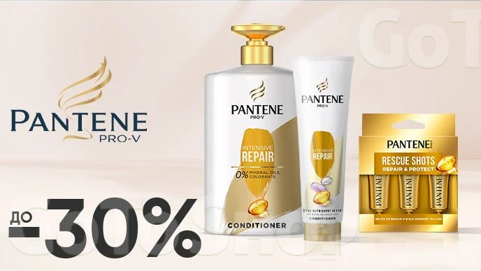 До -30% на засоби для догляду за волоссям Pantene