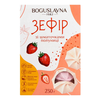 Зефір Богуславна зі шматочками полуниці, 230 г