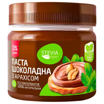 Паста шоколадна Stevia з арахісом та стевією без цукру банка 145 г