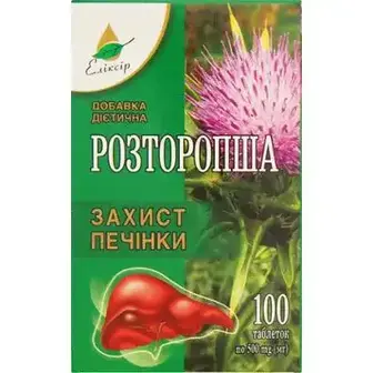 Дієтична добавка Еліксір Розторопша №100