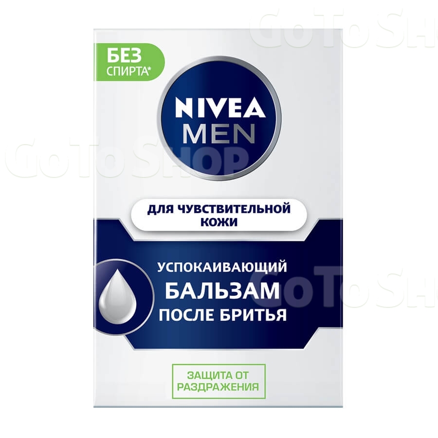 Бальзам після гоління 100 мл Nivea для чутливої шкіри 