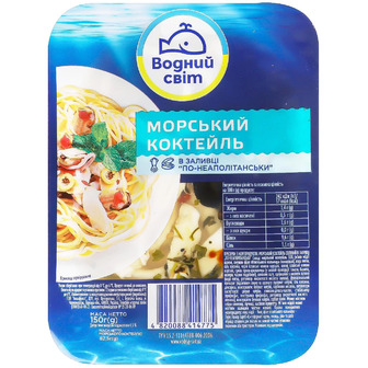 Морський коктейль Водний світ По-неополітанськи солоний у заливці 150 г (4820088414775)