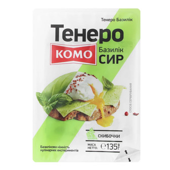 Сир Комо Тенеро Базилік слайс, 50%, 135 г