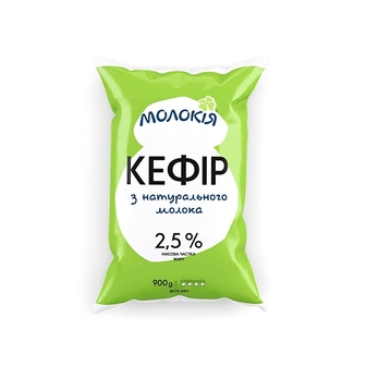 Кефір 0,9 кг Молокія 2,5%  