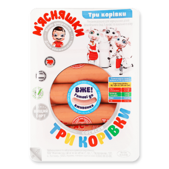 Сосиски «М'ясна Гільдія» «Три корівки» п/а в/ґ 285г